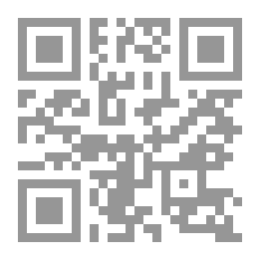 Qr Code إلى الله أنر قلبك بحب ربك