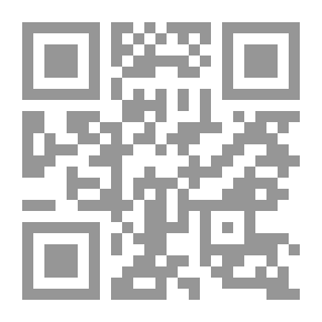 Qr Code المدخل لدراسة الأنظمة
