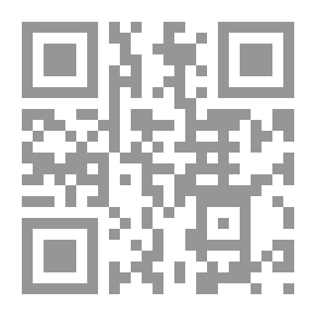 Qr Code الخاسر
