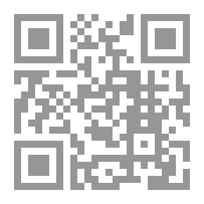 Qr Code قواعد في السلوك إلى الله تعالى أو السير على المنهاج
