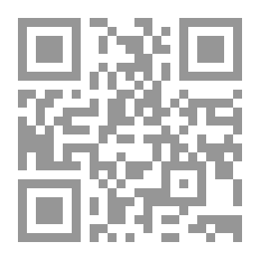 Qr Code آفاق نقدية (دراسة لحركية الخطاب الشعري)