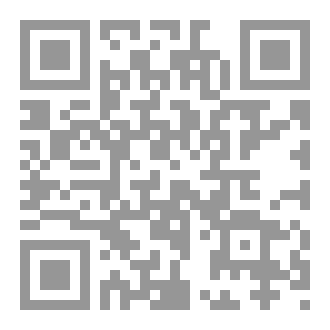 Qr Code شَرْحُ ثَلَاثِ قَصَائِدَ فِي الحِكَمِ وَالمَوَاعِظِ وَالوَصَايَا