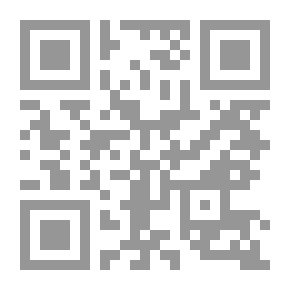 Qr Code سيدنا محمد رسول الله صلى الله عليه وسلم ؛ شمائله الحميدة وخصاله المجيدة