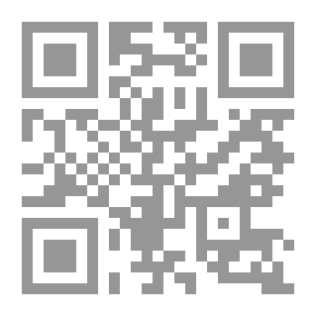 Qr Code قضايا ومواقف فكرية سياسية اجتماعية عربية إسلامية معاصرة