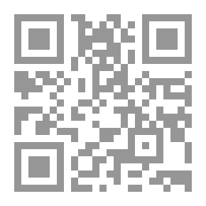 Qr Code Travels In Morocco, Volume 1.