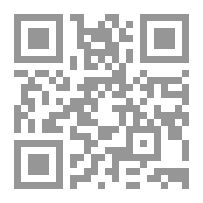 Qr Code قول الممكن فلسفياً ؛ من الضروراوية الندروية إلى الممكنية الجودية