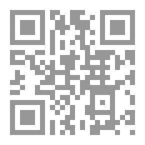 Qr Code الحماية القانونية الدولية للآثار