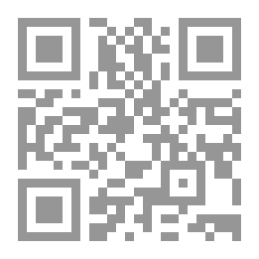 Qr Code العلاقات الأسرية؛ في السنة النبوية