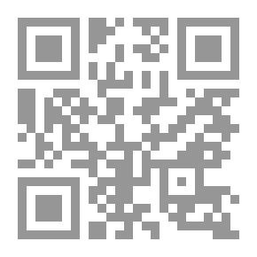 Qr Code العرب والإسلام (قراءة في سياقات الحضاري والمعرفي)