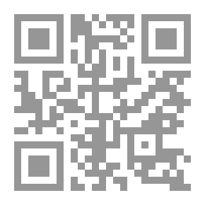 Qr Code إشكالية الجوهر في الفلسفة المعاصرة