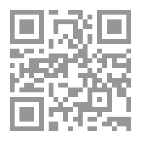 Qr Code الشذر المجموع من العلم المسموع
