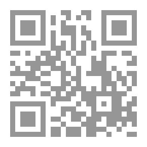 Qr Code بلغة السالك - الجزء الثاني