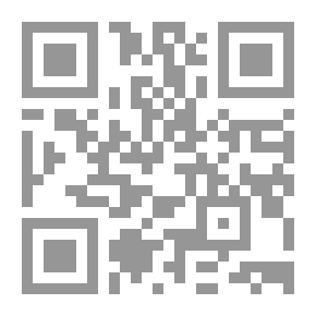 Qr Code الأنوار الألهية في شرح المقدمة السنوسية