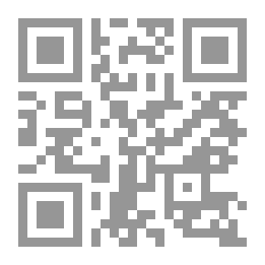 Qr Code Dialectic Of Formation And Communication: Analytical Readings In Modern And Contemporary Arabic Poetry