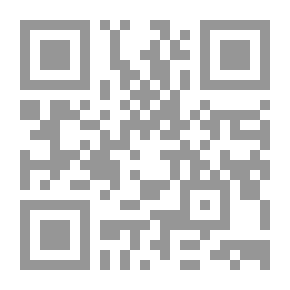 Qr Code Menna Al-Qadir (second Scientific Session)