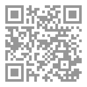 Qr Code الشرط وأثره في الاستنباط