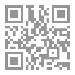 Qr Code من داخل الإخوان المسلمين - سيرة ذاتية ليوسف ندا