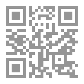 Qr Code The Facts Of Islam And The Falsehoods Of Its Opponents About Polygamy And The Polygamy Of The Messenger - May God Bless Him And Grant Him Peace