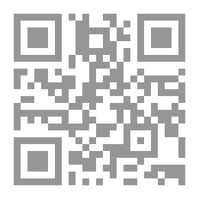 Qr Code Encyclopedia Of Weak And Fabricated Hadiths And Effects, Part 7