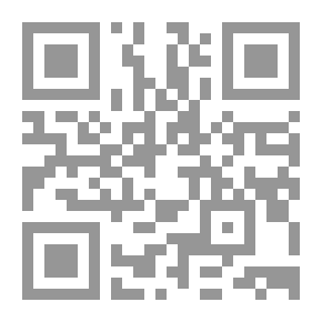 Qr Code Summer Rain