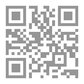 Qr Code حرب تحت الجلد