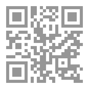 Qr Code العرف الناشر في شرح وأدلة فقه متن ابن عاشر في الفقه المالكي