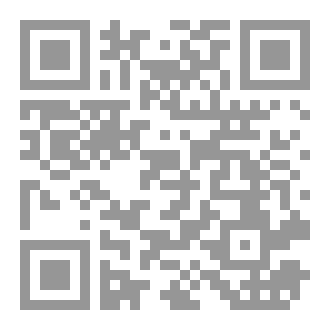 Qr Code ما رأيتُ إلا جميلاً
