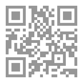 Qr Code البعد الواحد