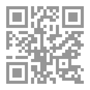 Qr Code السياسة السورية والعسكريون 1945 - 1958