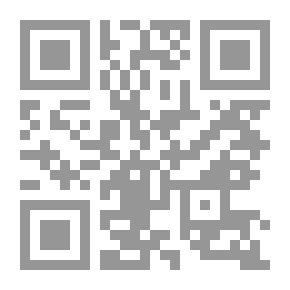 Qr Code Documents Of The First Arab Conference 1913: Conference Book And French Diplomatic Correspondence Related To It