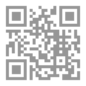 Qr Code تفعيل اختصاص المحكمة الجنائية الدولية بين الواقع والمأمول