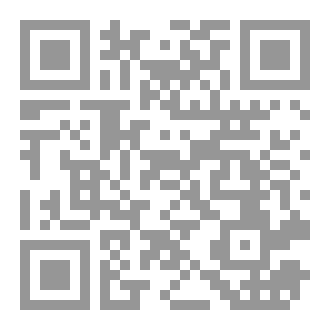 Qr Code كتاب التوحيد لشيخ الإسلام محمد بن عبد الوهاب