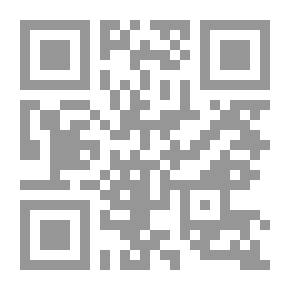 Qr Code التيسير بشرح الجامع الصغير - الجزء الثاني