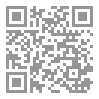 Qr Code شذرات من ذهب ١٠