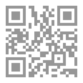 Qr Code آه يا ليل يا قمر