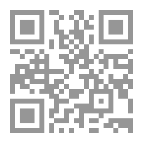 Qr Code تقريب الوصول إلى علم الأصول (مجموعة قواعد الأصول - قواعد أصول الفقه -2-)