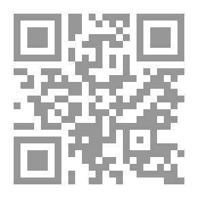Qr Code أسرار الحكمة والعرفان في شعر الإمام الخميني