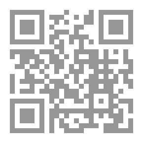 Qr Code سيرة أمير المؤمنين خامس الخلفاء الراشدين الحسن بن علي بن أبي طالب رضي الله عنهما، شخصيته وعصره