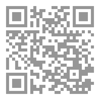 Qr Code رسائل البحر