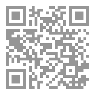 Qr Code منتهى التجريد مبتدأ الصعود