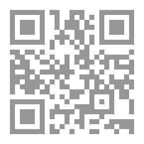 Qr Code بناء الأسرة المسلمة في ضوء الكتاب والسنة