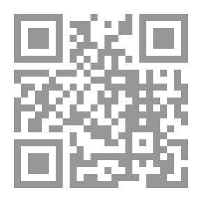 Qr Code Fath Al-Mu'in Explaining Qurat Al-Ain With The Missions Of Religion - Illustrated Version