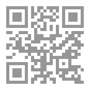 Qr Code الإرهاب والجريمة المنظمة ؛ التجريم وسبل المواجهة