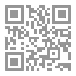 Qr Code بين نوف وحوراء