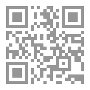 Qr Code الاتفاق و الائتلاف بين الامامين الشريف المحدث الغمارى والسيد السقاف