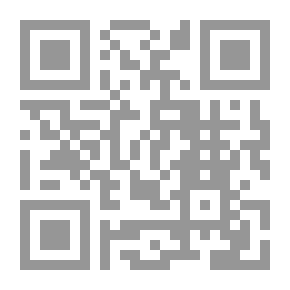 Qr Code الحج: الفريضة الخامسة (الآثار الكاملة #08)