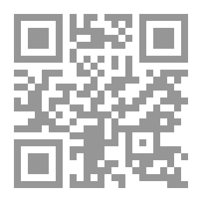 Qr Code Investigating The Words Of The Noble Qur’an Mujallad 7