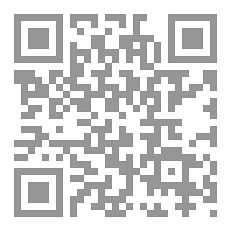 Qr Code La ville de la rage