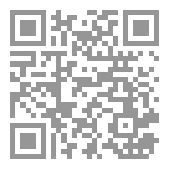 Qr Code كتاب تاجر البندقية