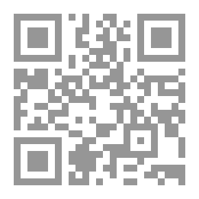 Qr Code بوثيوس والهارمونيكا اليونانية